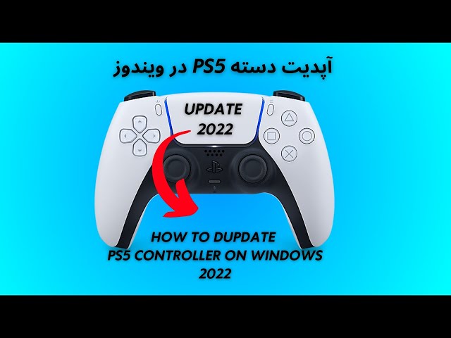 Setup PS5 Controller on PC